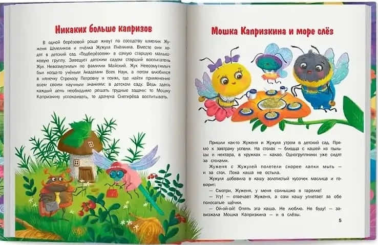 2б
