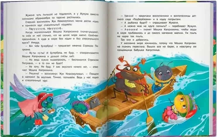2в