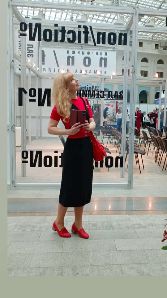 9тар