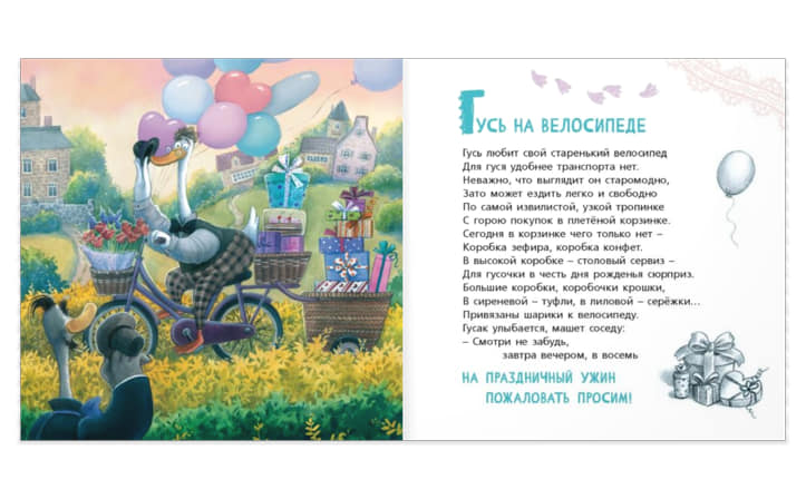 загруженное 2