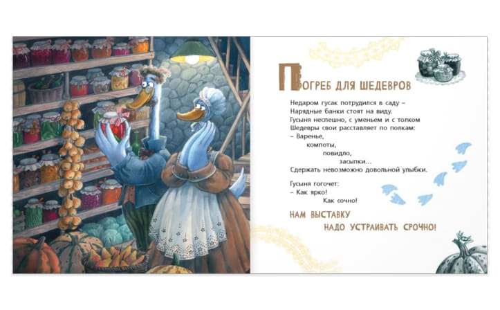 загруженное 2