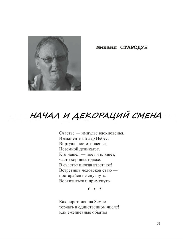 10я