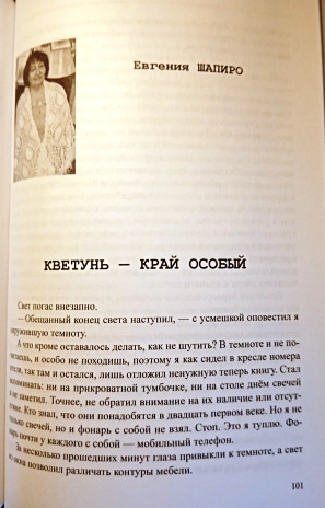 10я