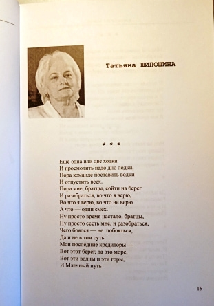 10я