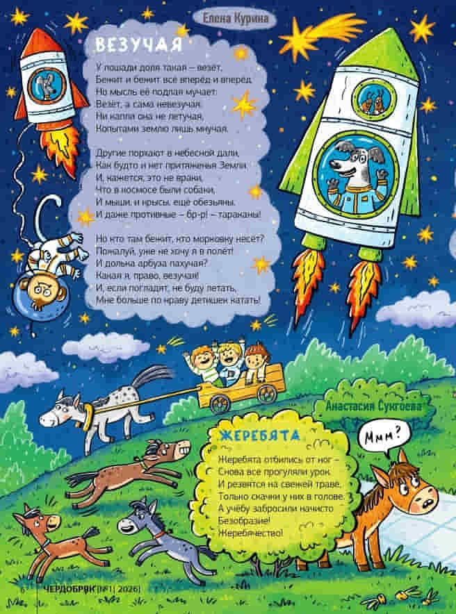 13р