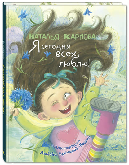 15сытн