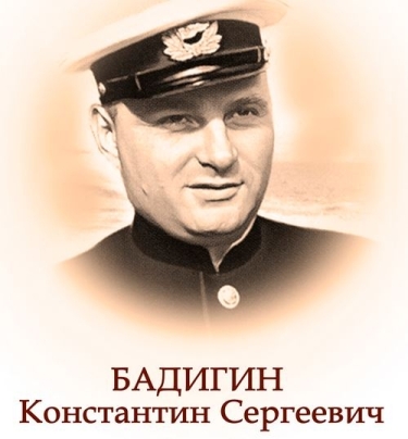 4шуб