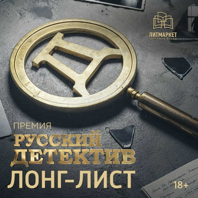 4РалДипломы конкурс Родина полуфинал