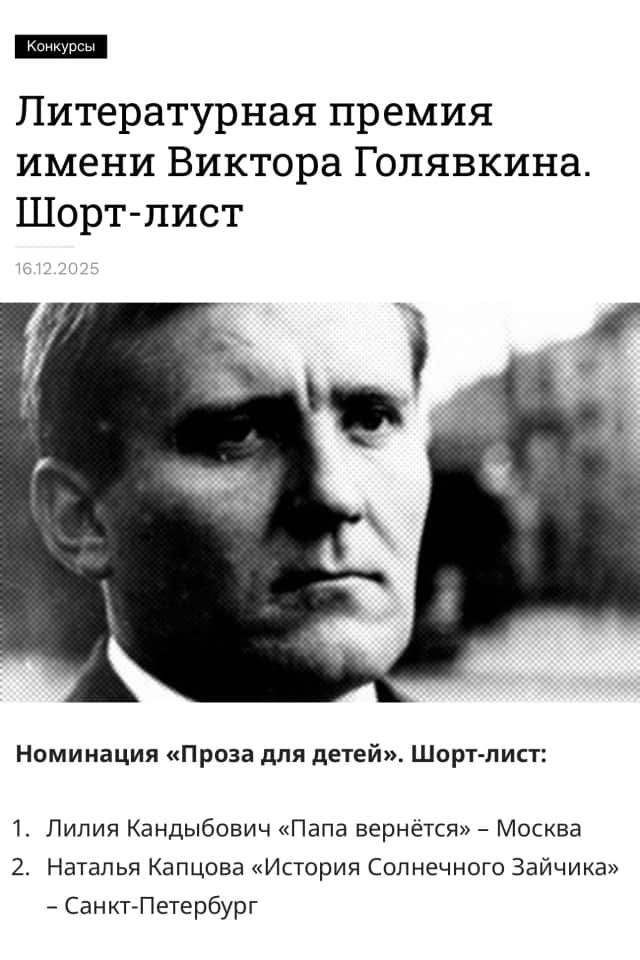 4РалДипломы конкурс Родина полуфинал