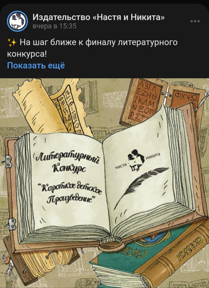 4шуб