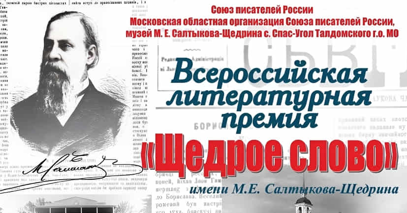 4шуб