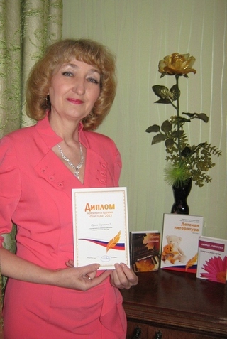 Ирина Сурикова