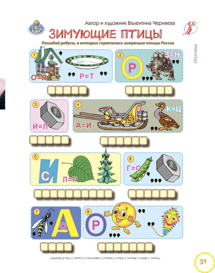 0б