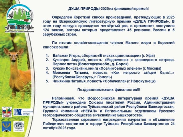 13шицк