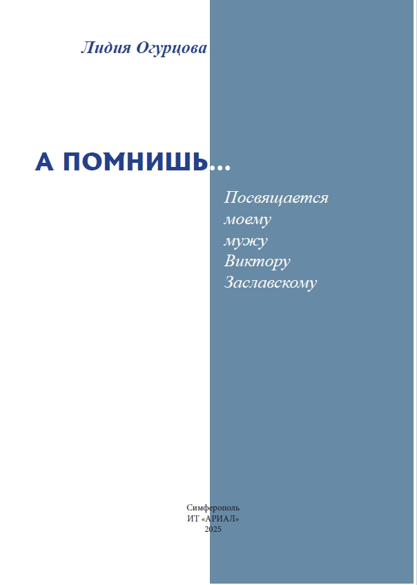 30ог1