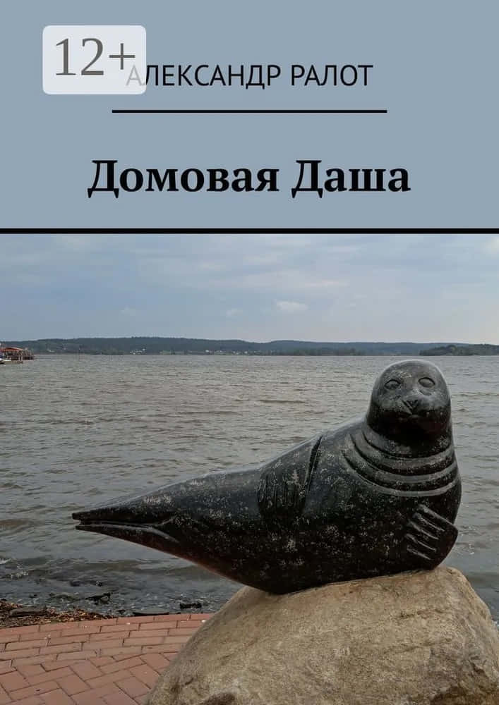 30рал2