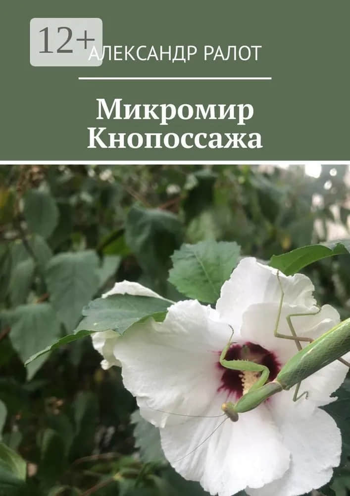 30рал2
