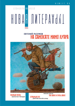 30сер