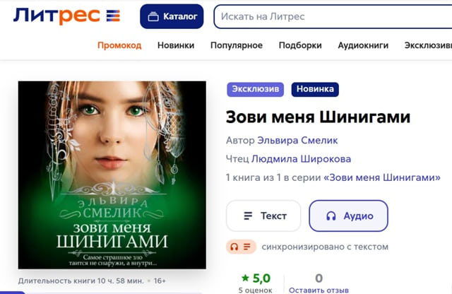 30стец