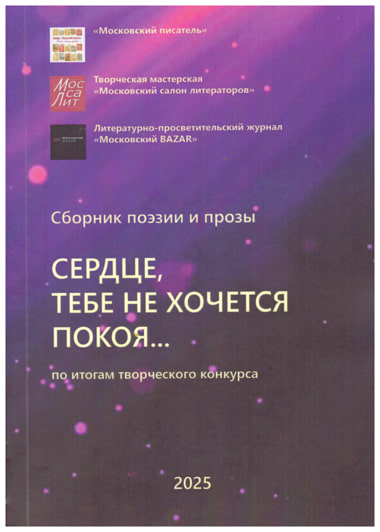 30сытн