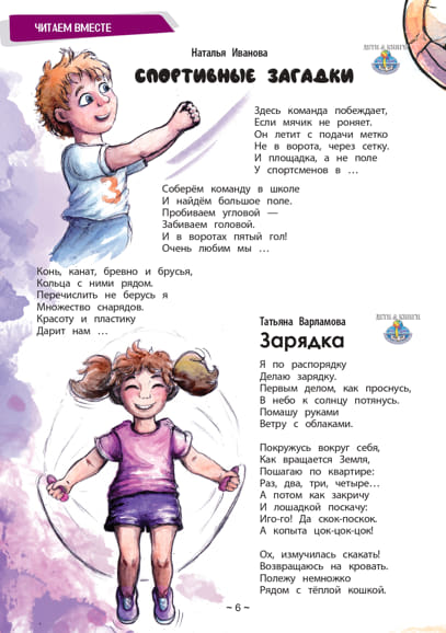 31черн