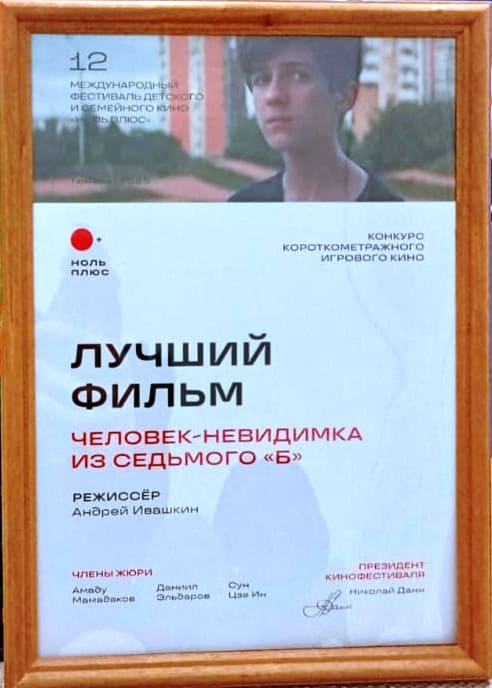 31кут