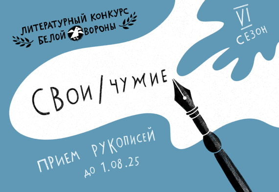 31лип