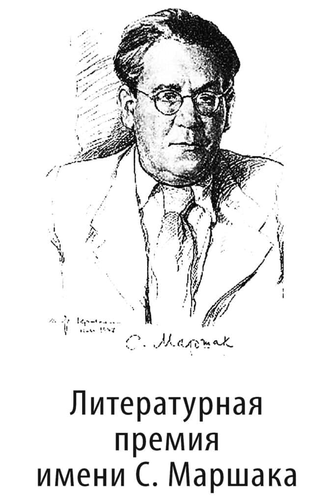 31наз