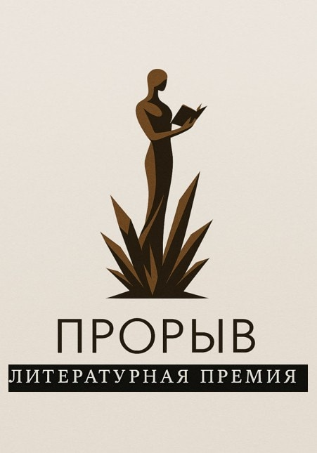 31наз