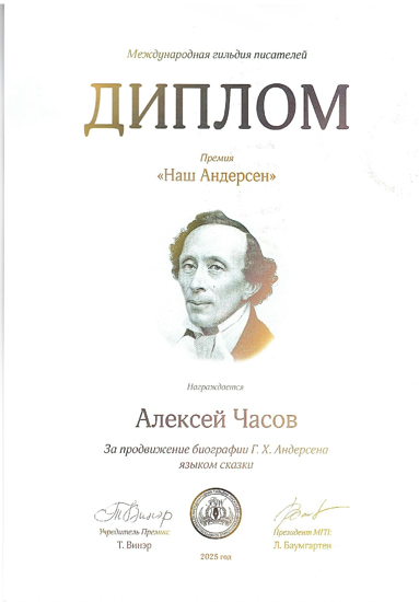 31часов