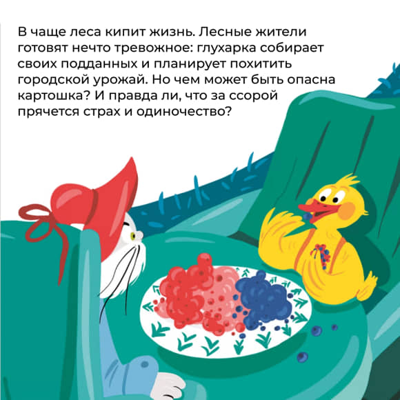 36б