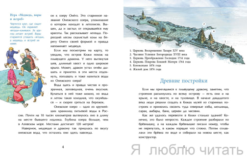 36т