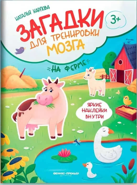 cover 5