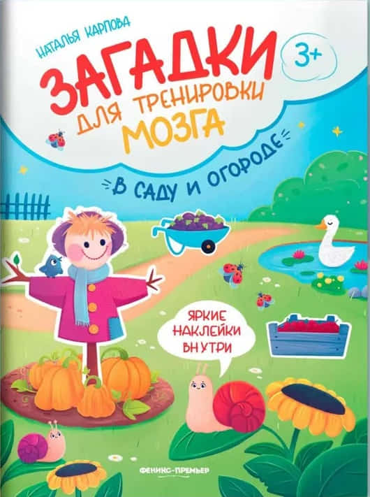 cover 5