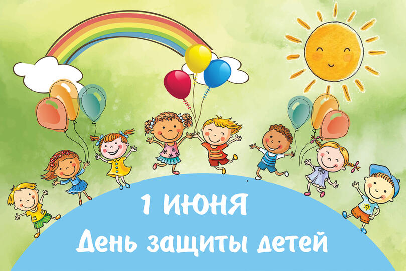 Первомай