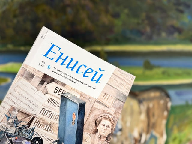 20сорока