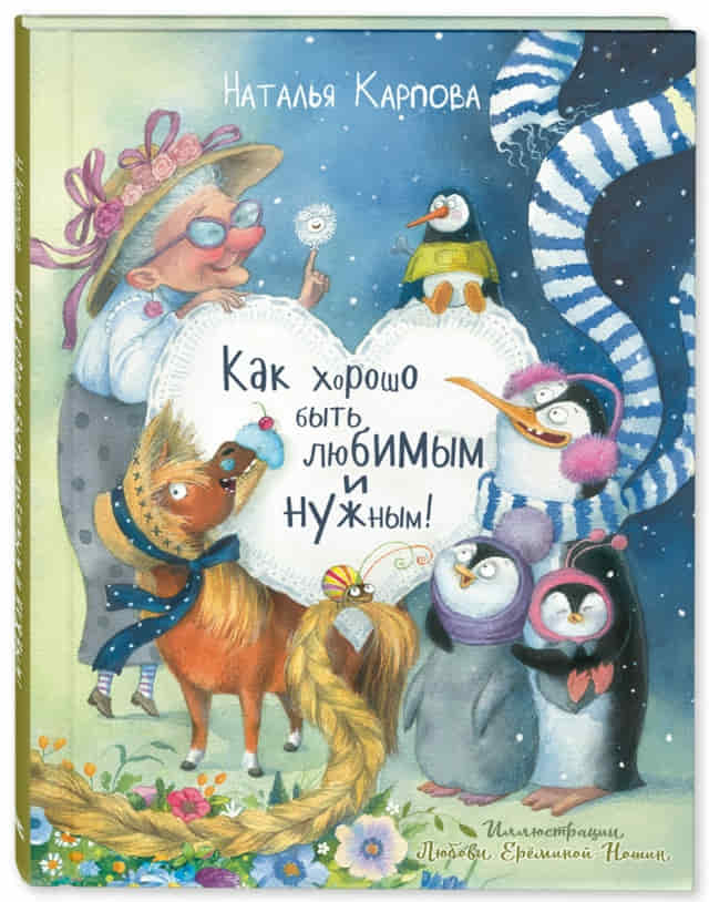 20сорока
