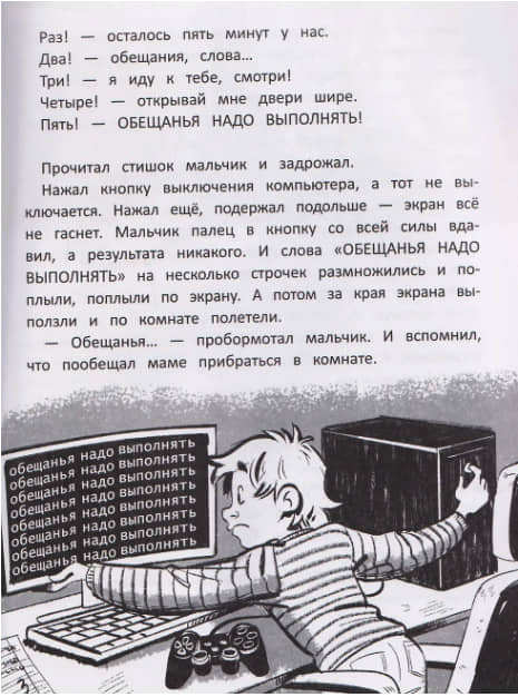 6в