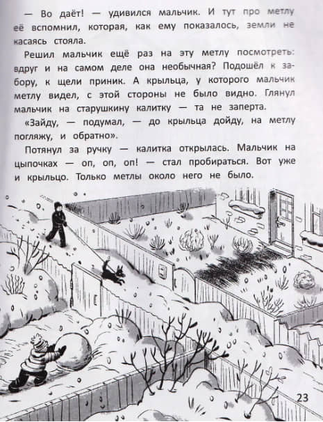 6в