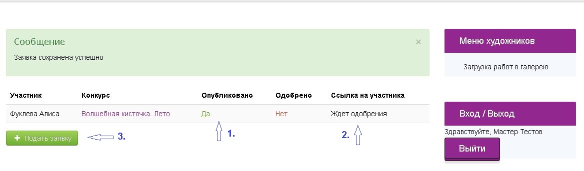 5konkurs