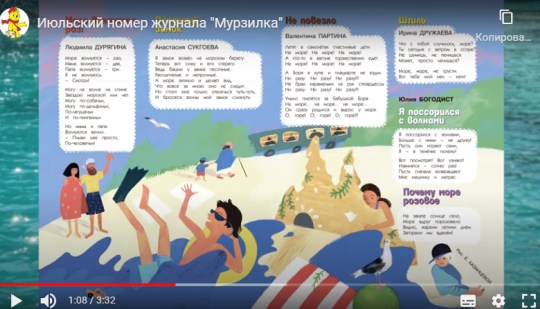 0М. Дур сук друж