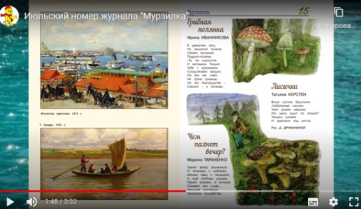 0М арс Тар кер ив