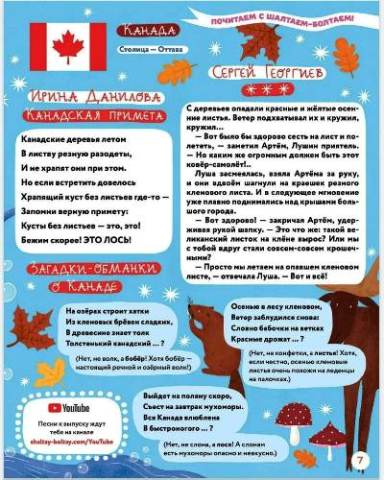 13ШБ ДАНИлова