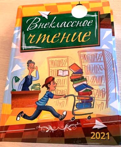 14Союс пис