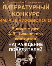15Музыкан