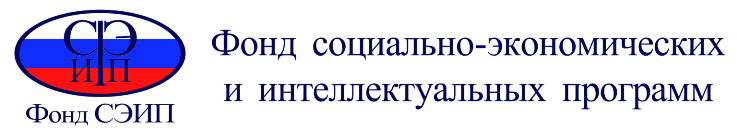 15Новая Шапка ФСЭИП3копирование 1536x272