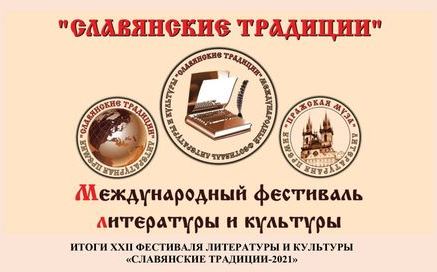15Чеботар