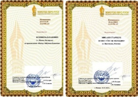 22валаханович