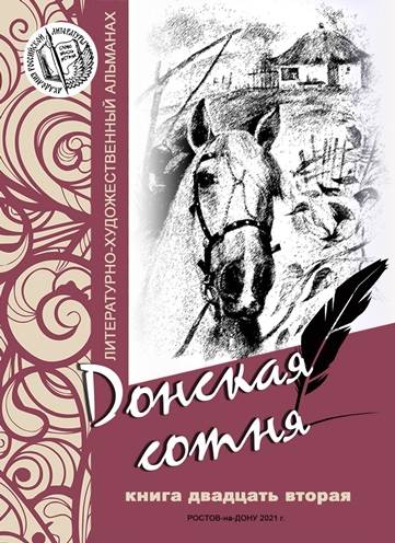 2ГаврОБЛОЖКА ДС 22 1