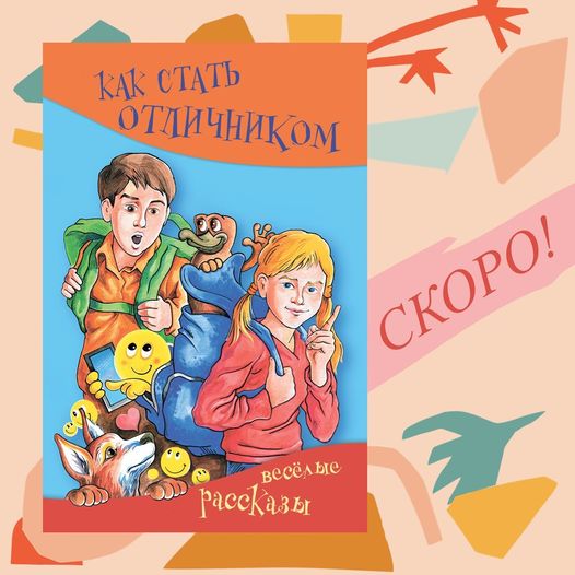 2Павл Друж
